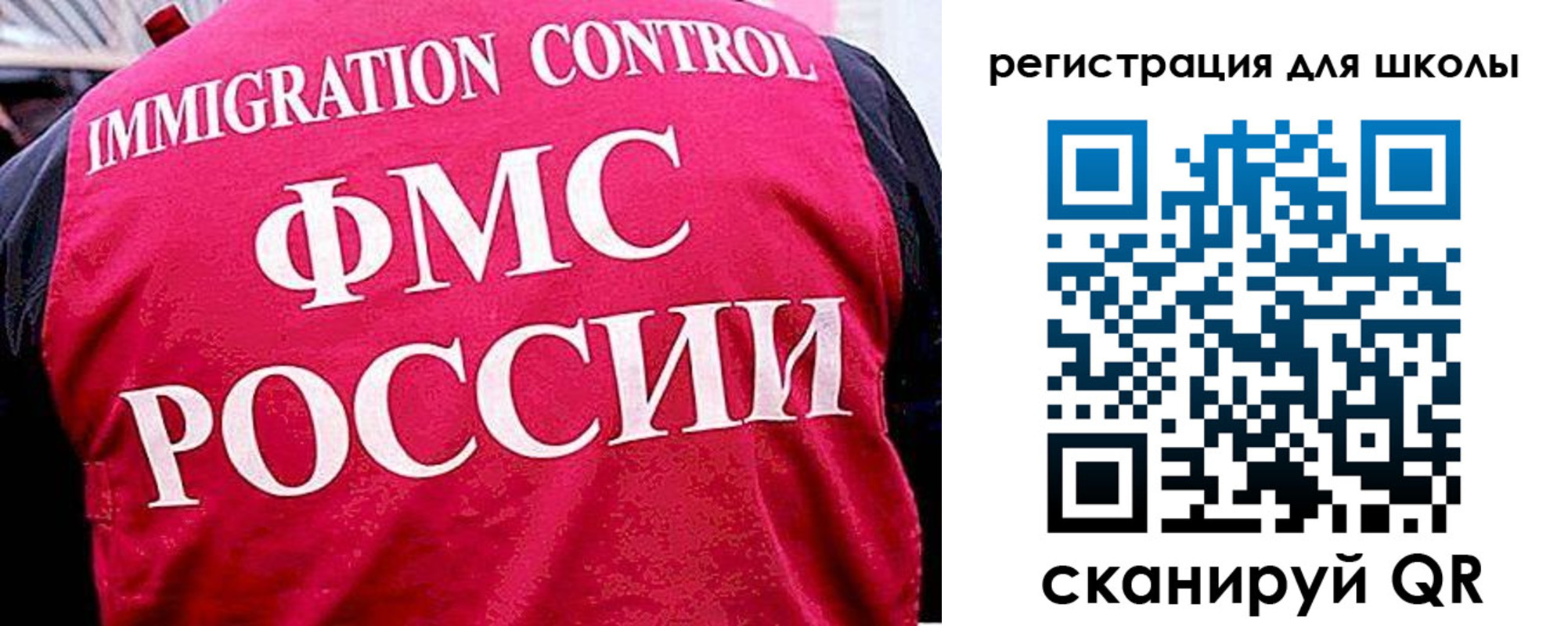 временная регистрация купить в Лермонтове