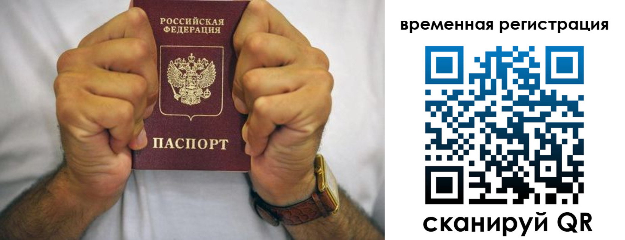 временная регистрация госуслуги в Лермонтове