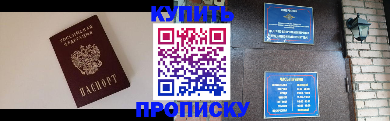 найти адрес прописки в Лермонтове