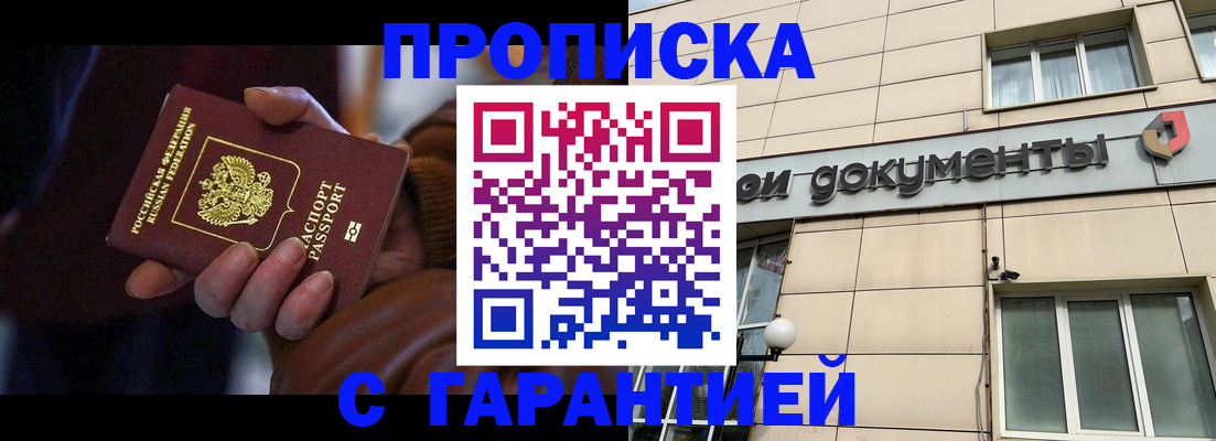 миграционный учет в Лермонтове